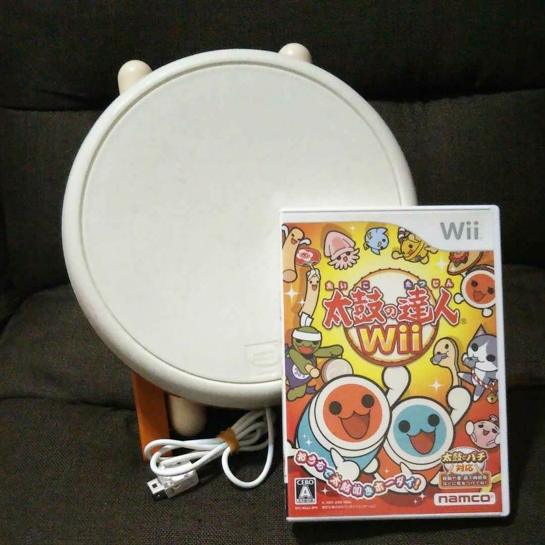 Nintendo Wii WiiU用 太鼓の達人  タタコン ソフト セット