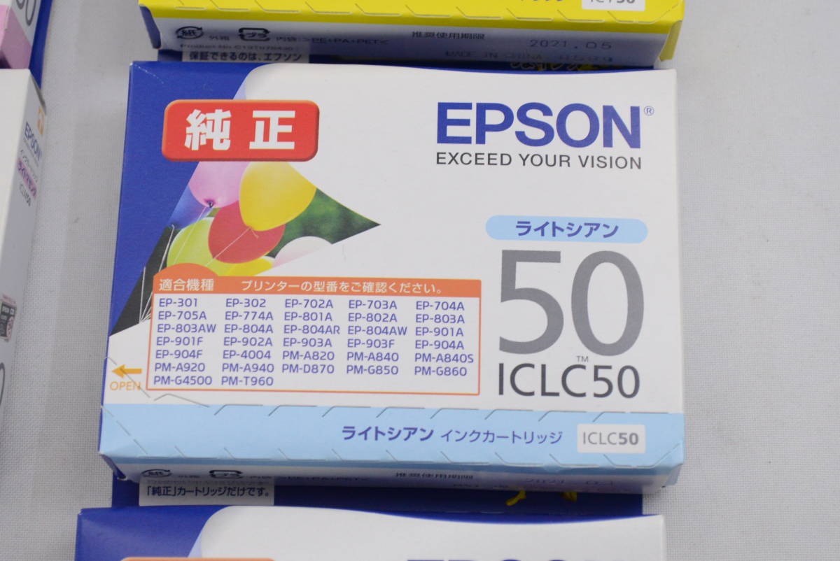 【ecoま】エプソン 純正インク まとめて未開封 ライトマゼンタICLM50/マゼンタICM50/ライトシアンICLC50/イエローICY50_画像4