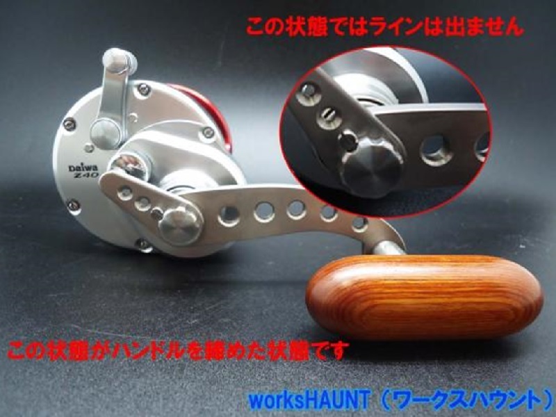 ハンドルドラグ 6mm カスタム 交換 シマノ 海魂 かいこん KAIKON ハンドルドラグ 6mm カスタム 交換 シマノ 海魂 かいこん KAIKON