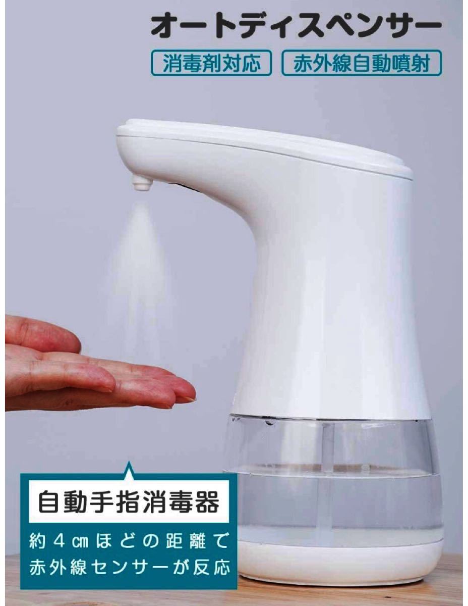 新品未使用、消毒器