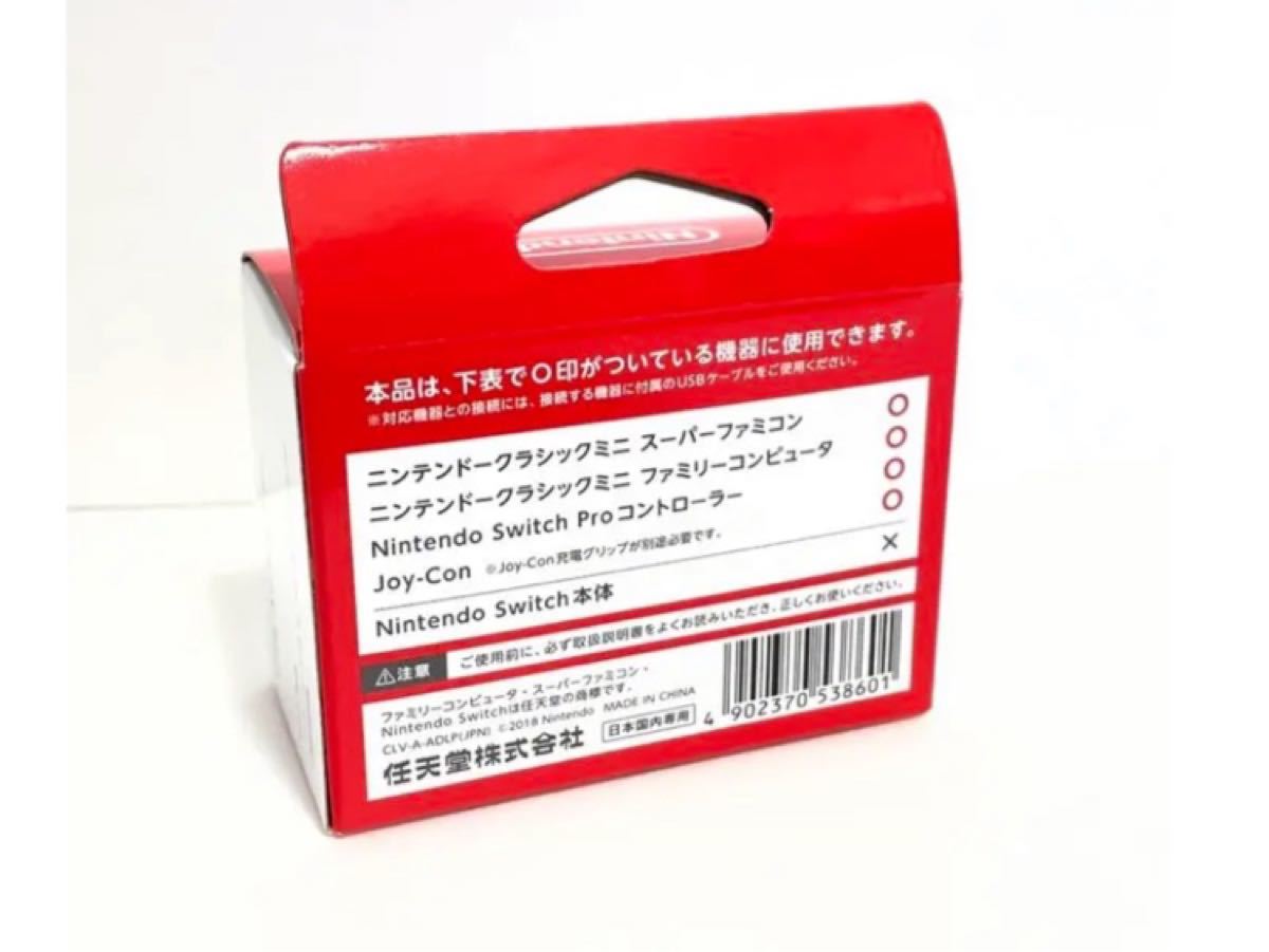 ACアダプター  ニンテンドー Nintendo Switch USB スイッチ　