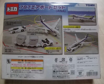 【新品】トミカ 787エアポートセット ANA タカラトミー 飛行機 空港セット キッズ 子供 おもちゃ 定形外可能ですの画像2