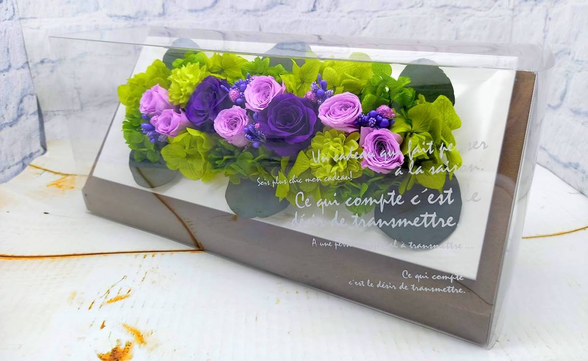 * great special price! price cut! last 1 piece! preserved flower clear case entering frame arrange rectangle purple flower gift .*