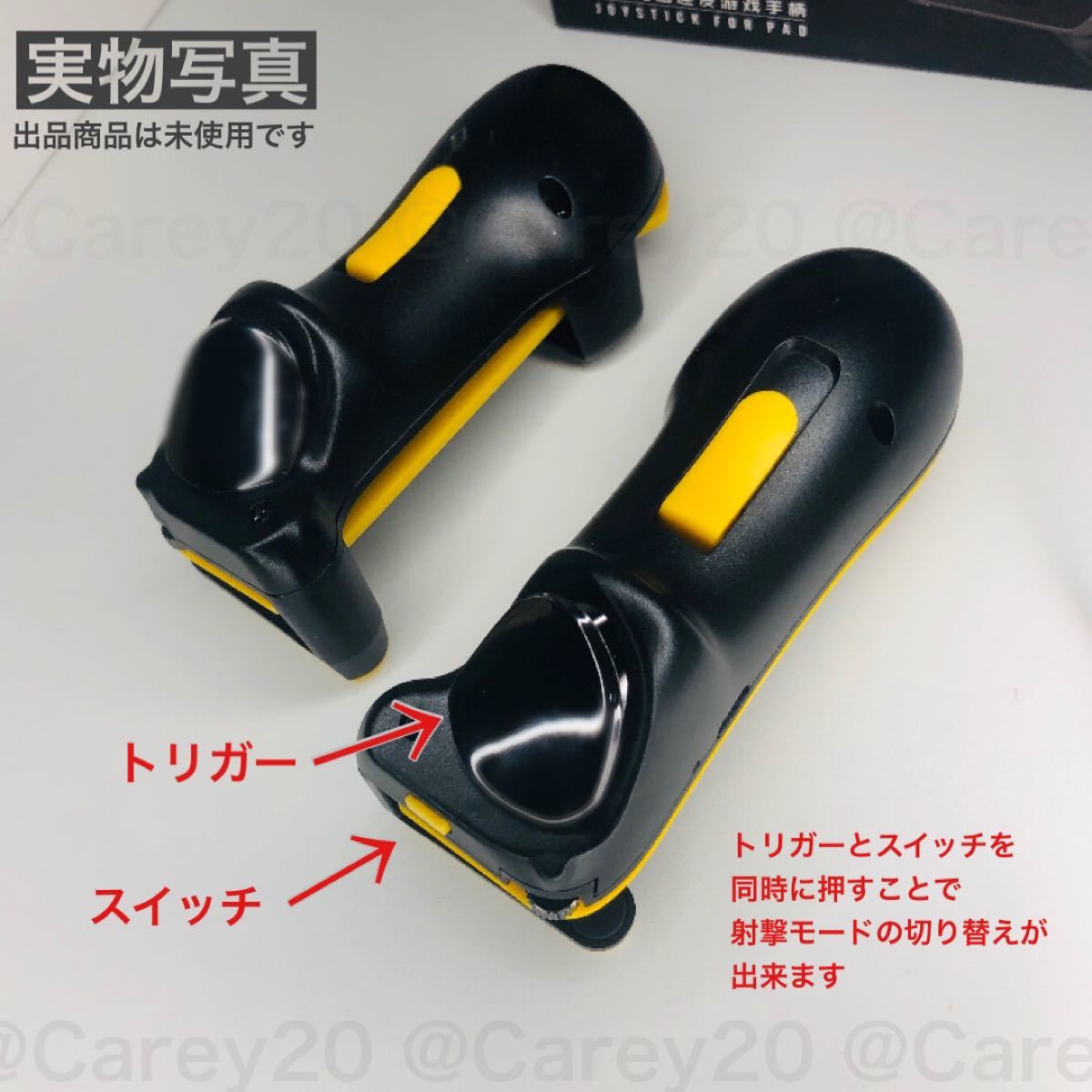 Paypayフリマ イエロー Ipad タブレット コントローラー 荒野行動 Pubg Cod Mobile 射撃 単発撃ち バーストタップ撃ち Paypayフリマ イエロー Ipad タブレット コントローラー 荒野行動 Pubg Cod Mobile 射撃 単発撃ち バーストタップ撃ち