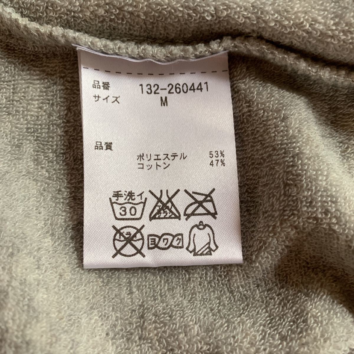 新品タグ付き☆Free's Mart グレー パイル地ロゴTシャツ タンクトップ