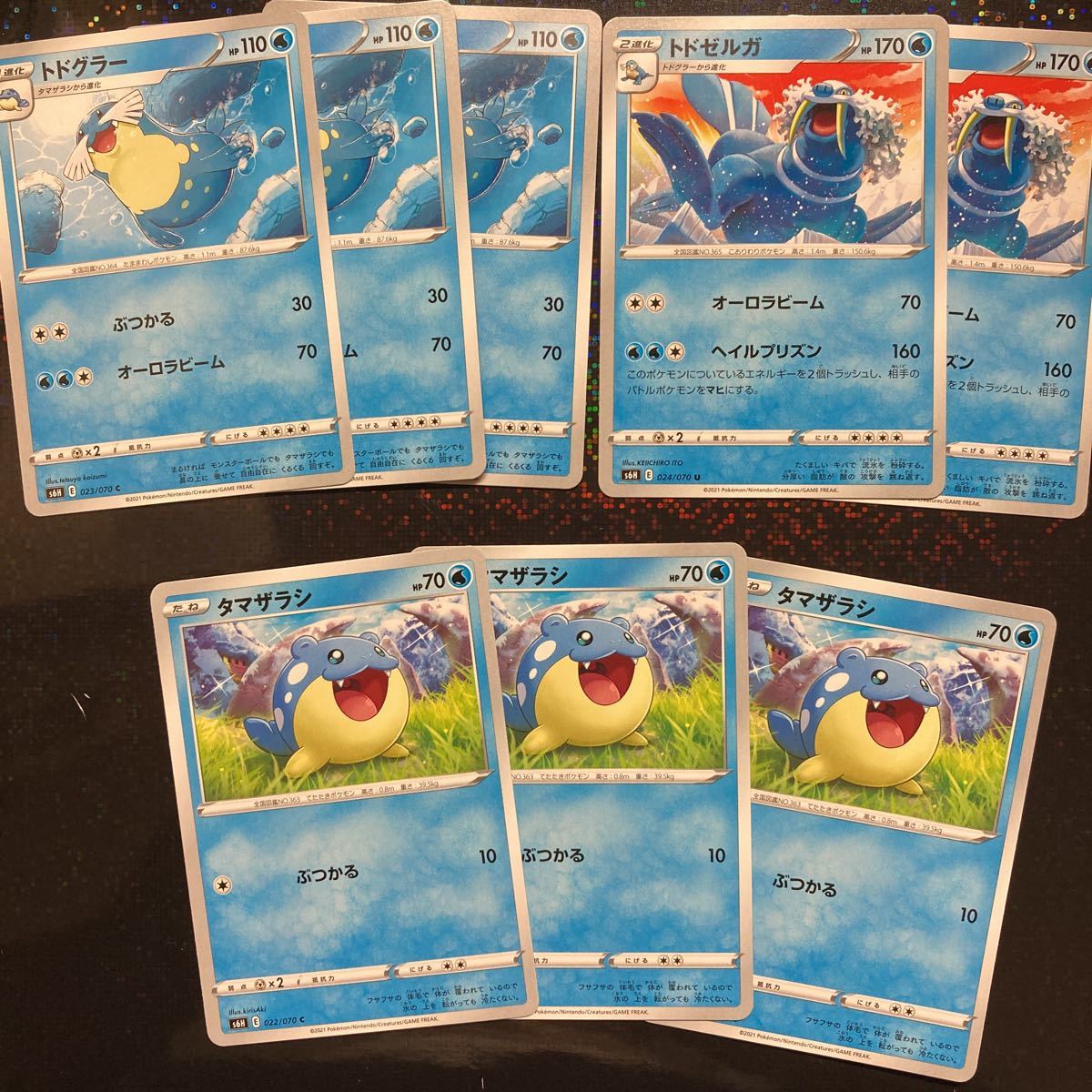 ヤフオク ポケモンカード 漆黒のガイスト トドゼルガ トド ヤフオク ポケモンカード 漆黒のガイスト トドゼルガ トド