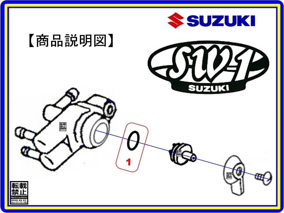 SW-1　型式NJ45A　1992年モデル【フューエルコックアッシ-リビルドKIT-1B】-【新品】-【1set】燃料コック修理_画像3