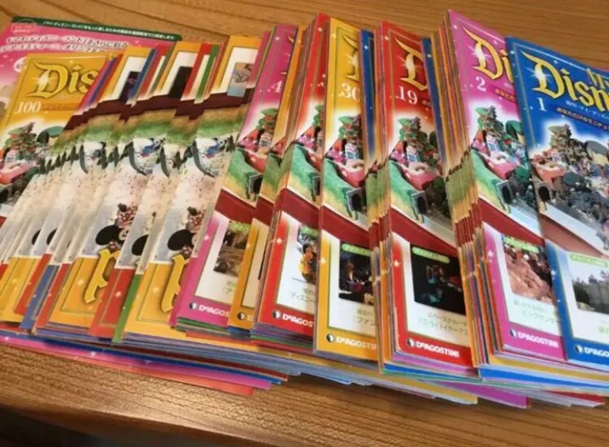 ディアゴスティーニ ディズニーランド|Yahoo!フリマ(旧PayPay ディアゴスティーニ ディズニーランド|Yahoo!フリマ(旧PayPay