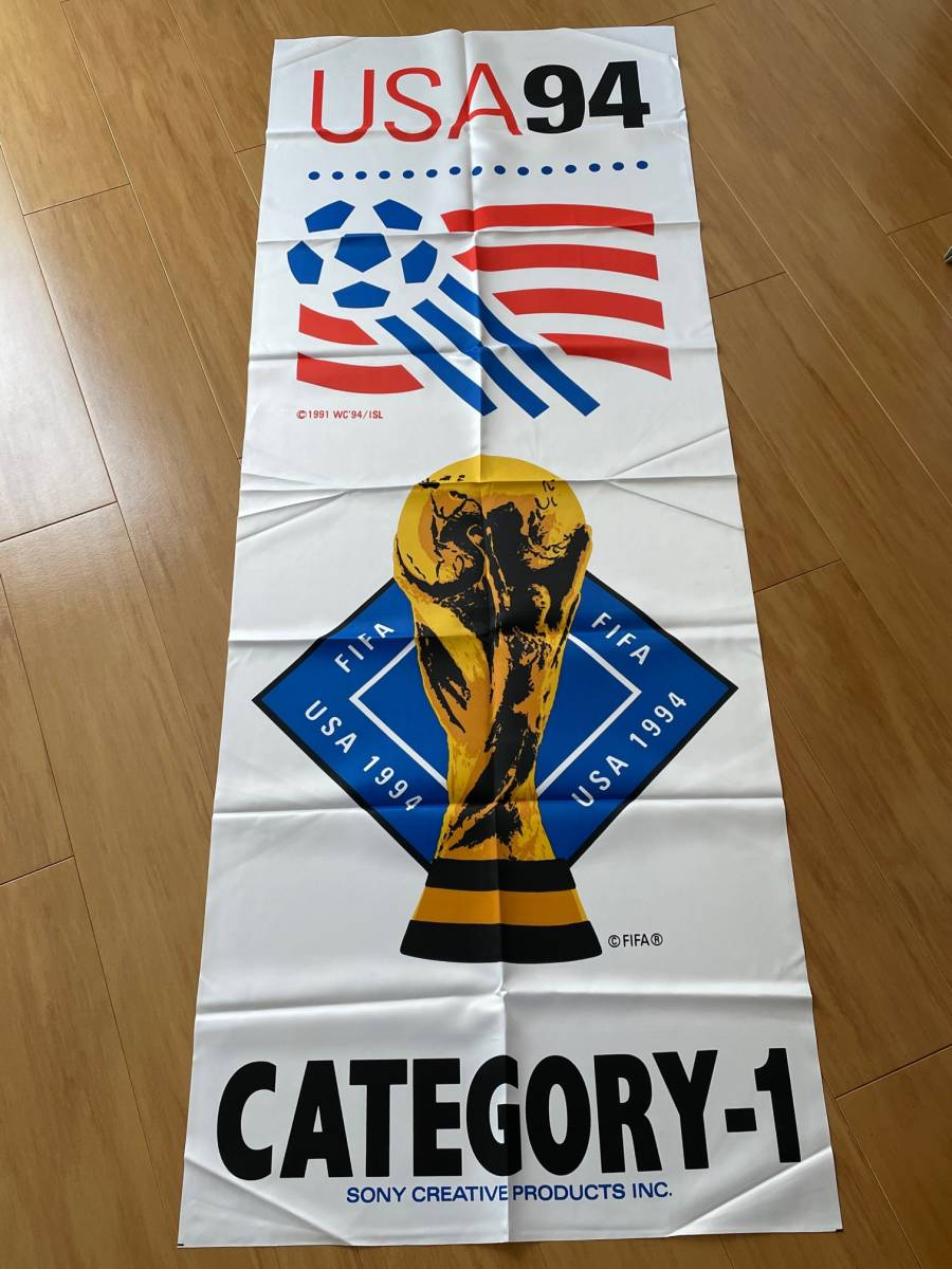 フラッグ1: 1994 USA FIFAワールドカップ _画像1
