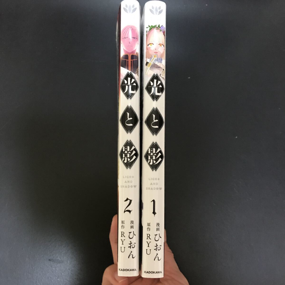 Paypayフリマ 光と影 1巻 2巻 ひおん Paypayフリマ 光と影 1巻 2巻 ひおん
