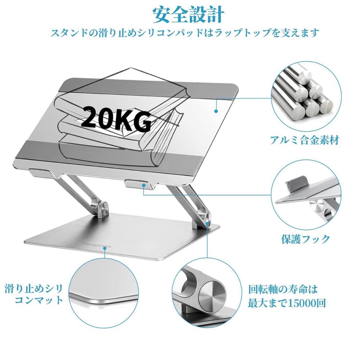 ノート パソコンスタンド PCスタンド 高さ/角度調整可能 折りたたみ式