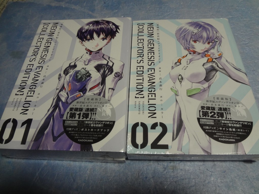 貞本義行　愛蔵版　新世紀エヴァンゲリオン 1～7巻_画像1