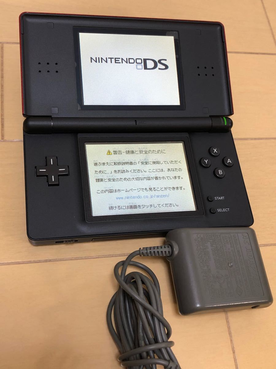 ニンテンドーDS Lite クリムゾンブラック本体とACアダプターセット