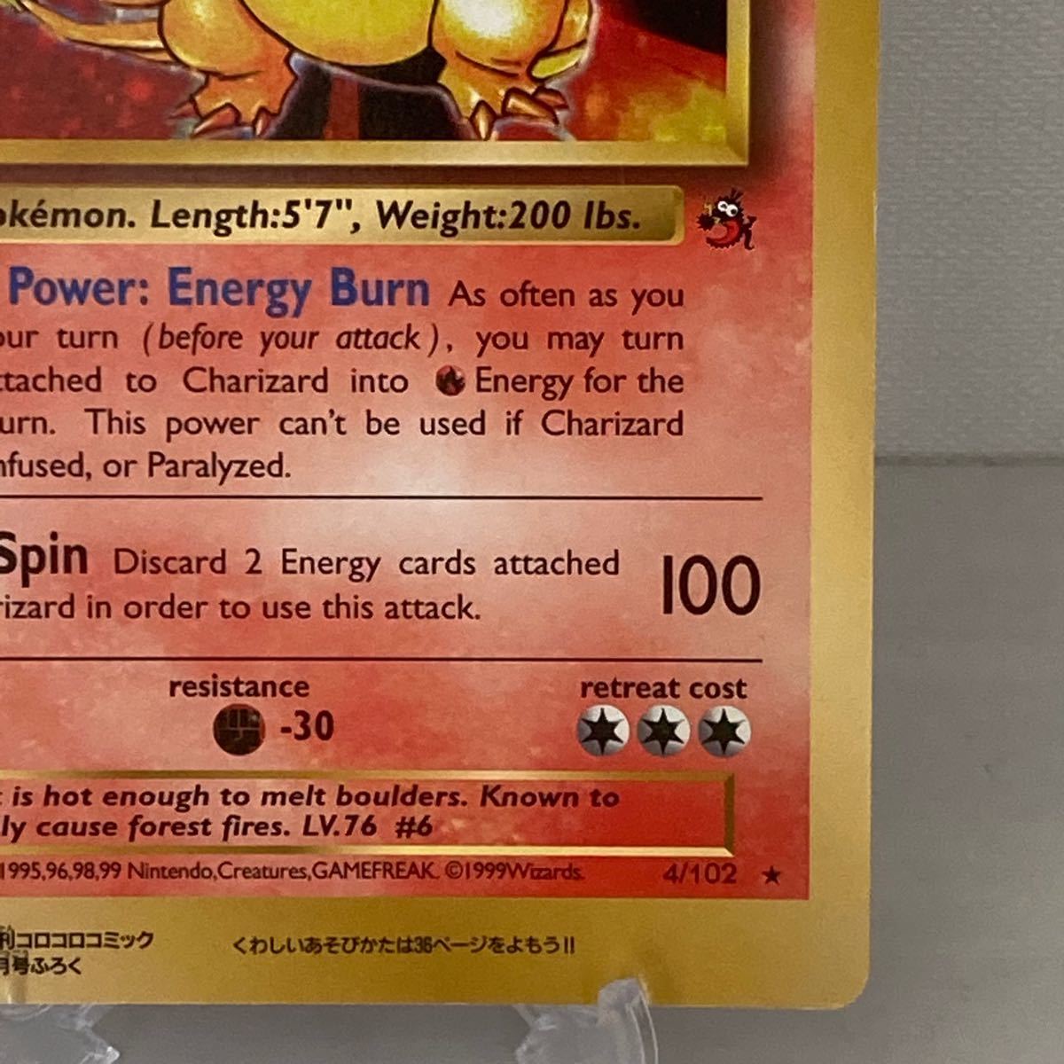 ポケモンジャンボカード リザードン|Yahoo!フリマ(旧PayPay ポケモンジャンボカード リザードン|Yahoo!フリマ(旧PayPay