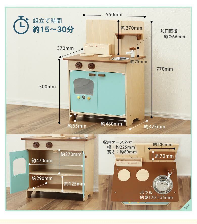 未使用に近い ウッディプッディ 24,750円の品 はじめてのおままごと 木製キッチン おままごと 木のおもちゃ 木製玩具 知育玩具