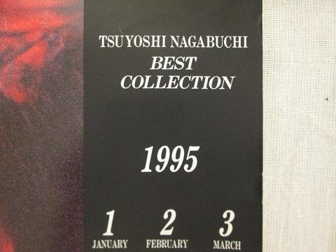 〓USED〓 長渕剛 ポスター 2枚セット 〓　BEST COLLECTION　いつかの少年　1995　カレンダー　〓　巡恋歌 '92_いつかの少年