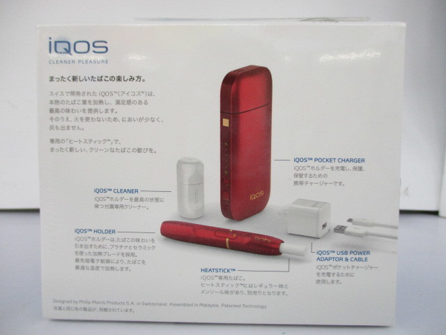 ■未開封 IQOS アイコス スターターキット 2.4 ボルドーレッド 喫煙器具 電子タバコ　ジャンク_画像2