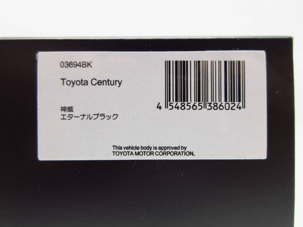 低価大得価 ヤフオク! - 1/43 京商 トヨタ 新型センチュリー ミニカー 神... 人気最安値
