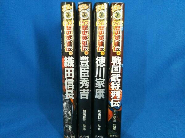 戦国英雄列伝の値段と価格推移は 16件の売買情報を集計した戦国英雄列伝の価格や価値の推移データを公開