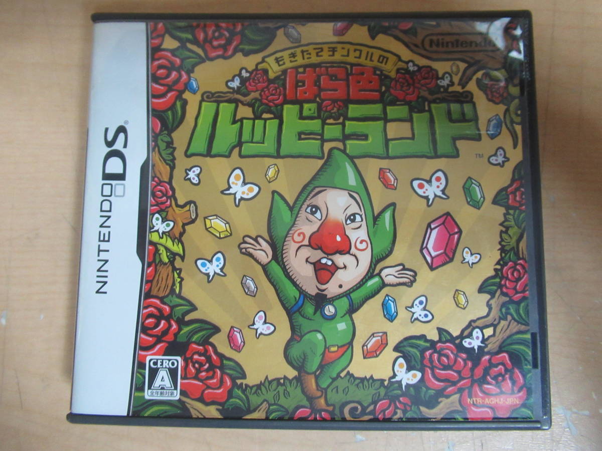 ゲームソフト Nintendo DS もぎたてチンクルのばら色 ゲームソフト Nintendo DS もぎたてチンクルのばら色