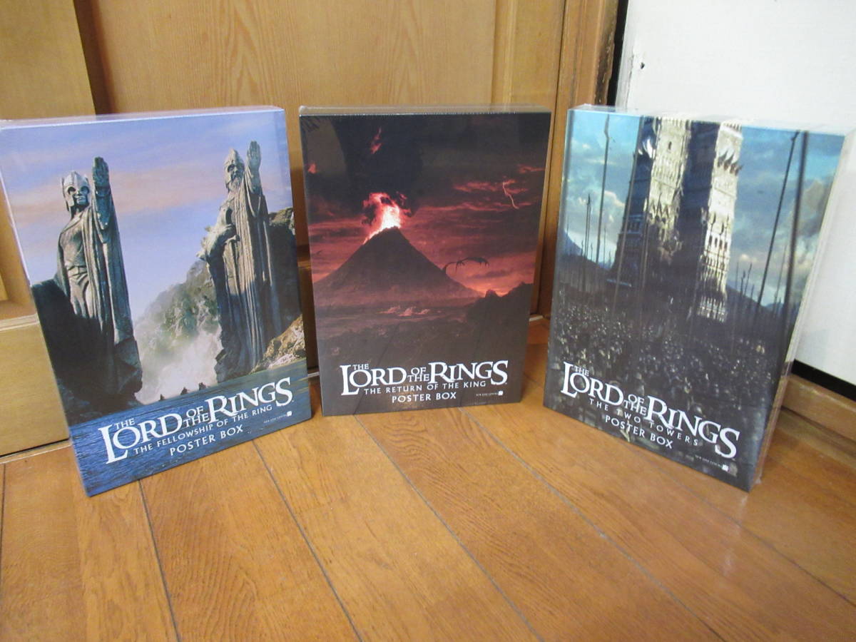 美品　未開封品　ロード・オブ・ザ・リング ポスターBOX （3BOXセット） LORD OF THE RINGS 角川書店_画像1