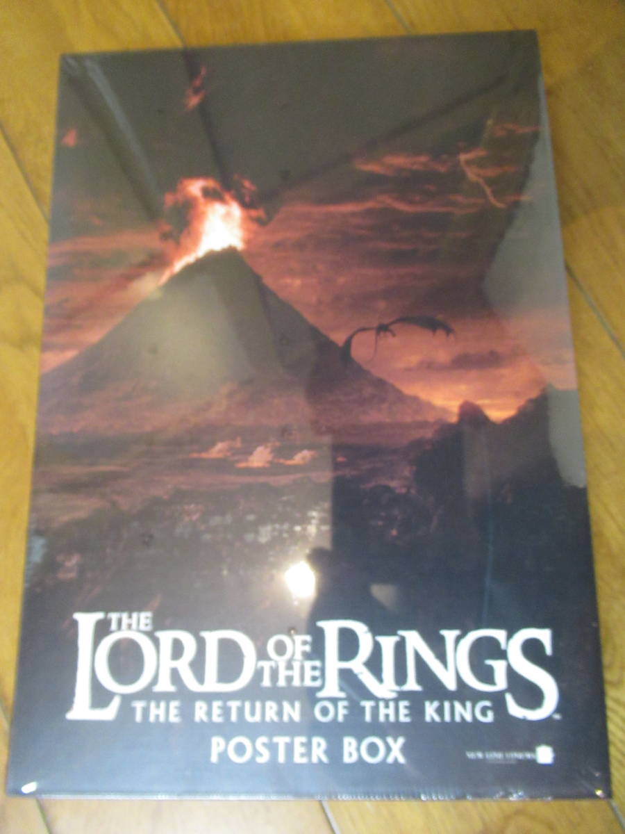 美品　未開封品　ロード・オブ・ザ・リング ポスターBOX （3BOXセット） LORD OF THE RINGS 角川書店_画像5