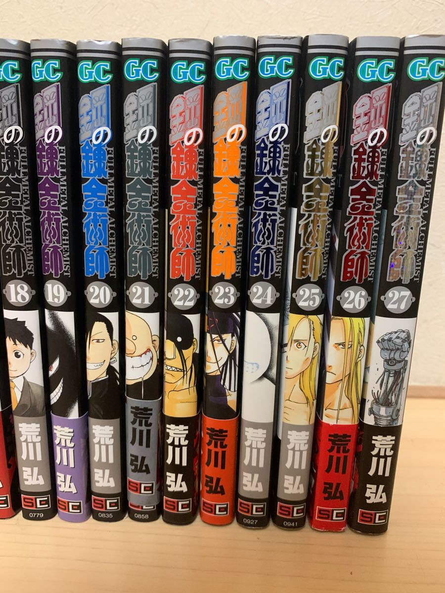 全巻セット】鋼の錬金術師 ハガレン 漫画 荒川弘|Yahoo!フリマ 全巻セット】鋼の錬金術師 ハガレン 漫画 荒川弘|Yahoo!フリマ