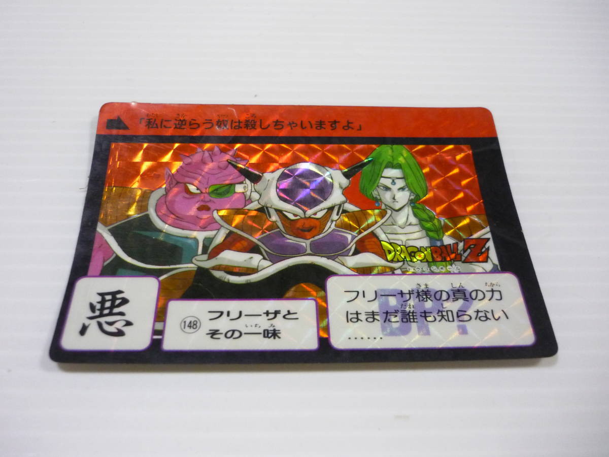 ドラゴンボール カードダス キラカード 当時物 バインダー付き ドラゴンボール カードダス キラカード 当時物 バインダー付き