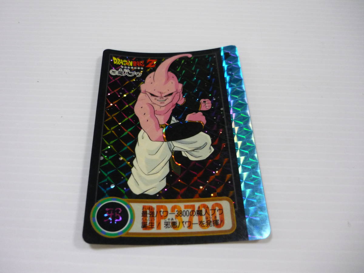ドラゴンボール カードダス キラカード 当時物 バインダー付き ドラゴンボール カードダス キラカード 当時物 バインダー付き