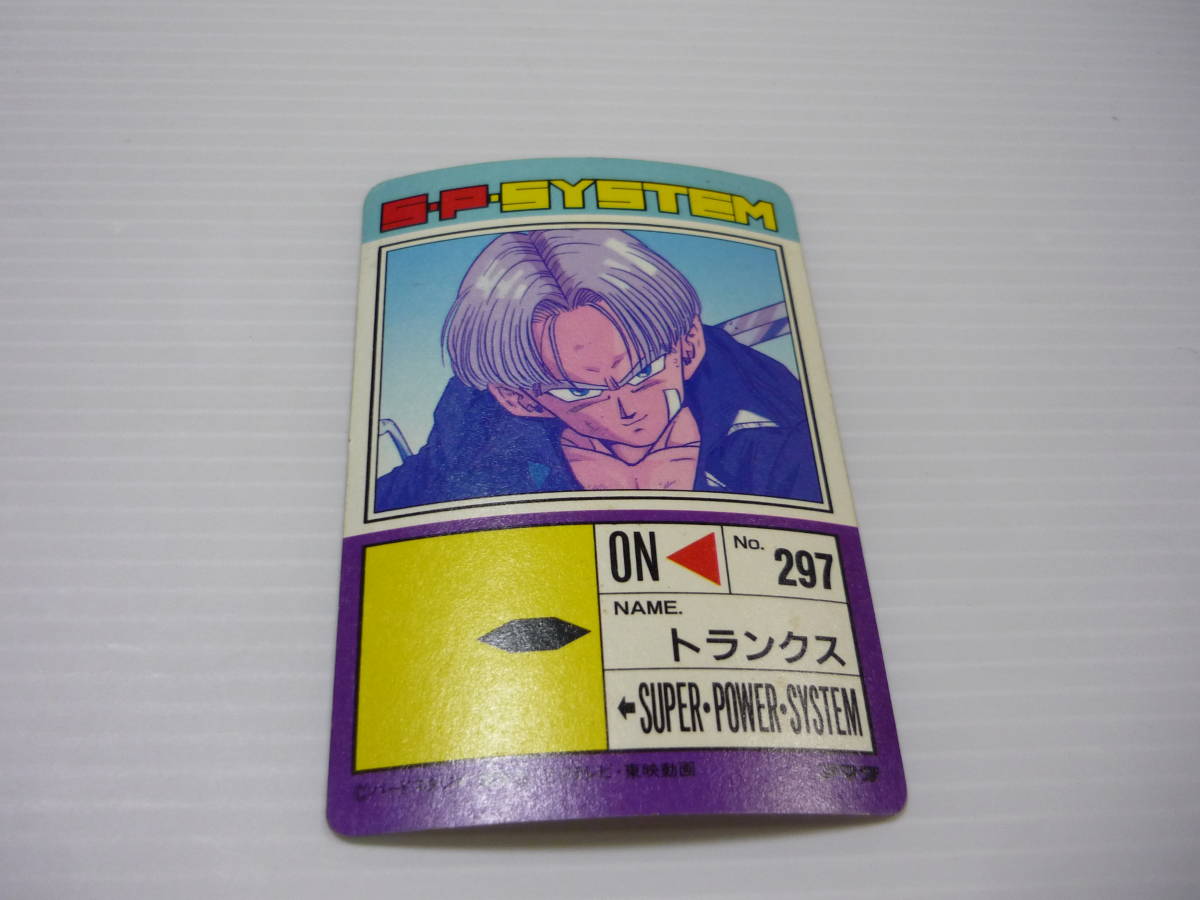送料無料】アマダドラゴンボールカードダスキラ トランクス759 送料無料】アマダドラゴンボールカードダスキラ トランクス759