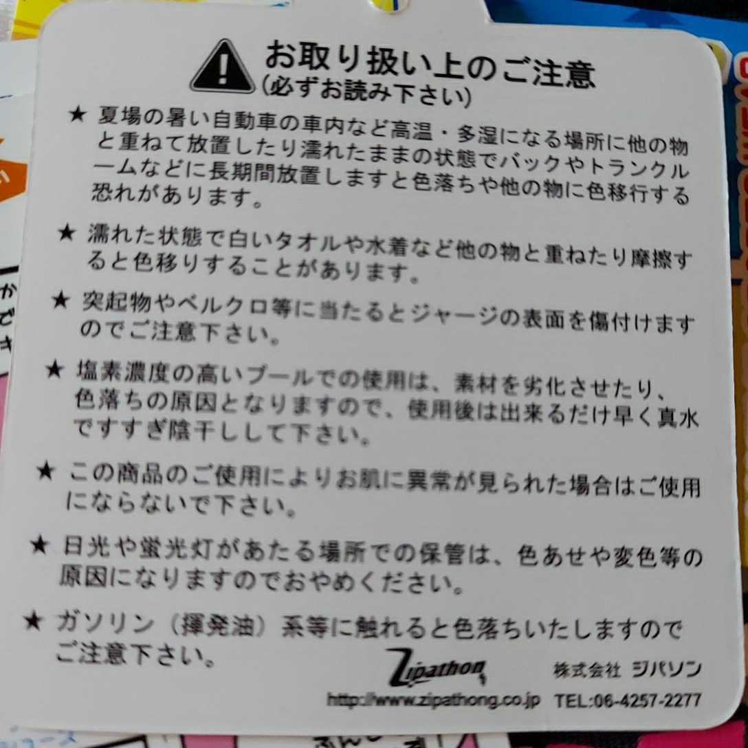 ★新品《ラッシュガード》(白×黒×ピンク色 100 )と(ピンクの120) 合計　2着水着　子供用　送料無料★_画像6