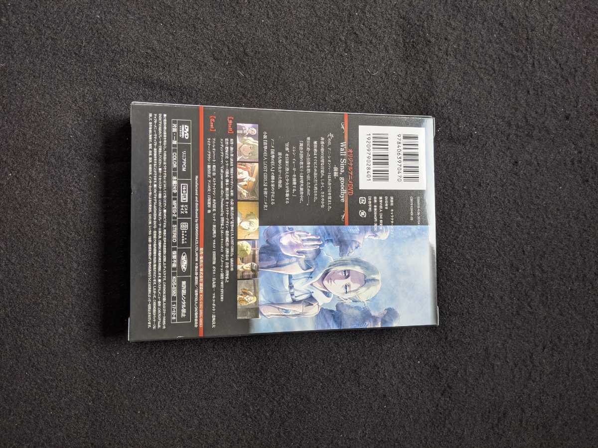 進撃の巨人 24巻 限定版 オリジナルアニメーションDVD付き 進撃の巨人 24巻 限定版 オリジナルアニメーションDVD付き