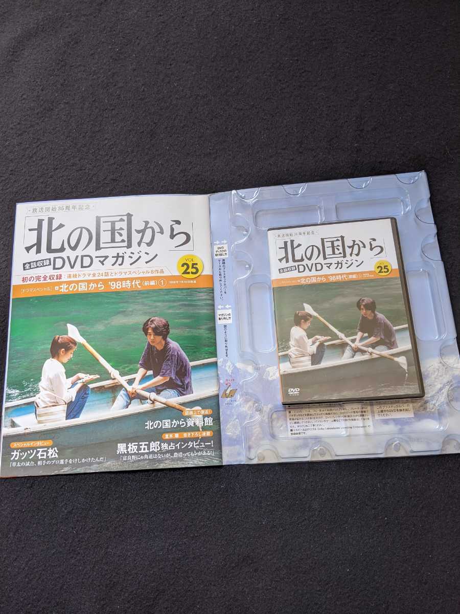  север. страна из DVD журнал VOL.25 времена рисовое поле средний .. Yoshioka превосходящий . средний ... скала замок . один Miyazawa Rie Shimizu ... бамбук внизу .. Kuramoto So Sada Masashi 