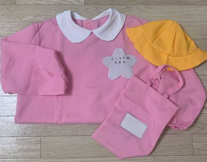 幼稚園児コスプレの値段と価格推移は 10件の売買情報を集計した幼稚園児コスプレの価格や価値の推移データを公開 幼稚園児コスプレの値段と価格推移は 10件の売買情報を集計した幼稚園児コスプレの価格や価値の推移データを公開