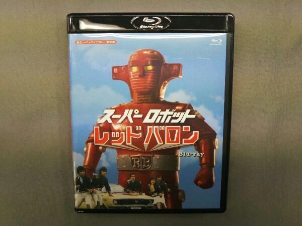 スーパーロボット レッドバロン(Blu-ray Disc) vegamodelo.cl