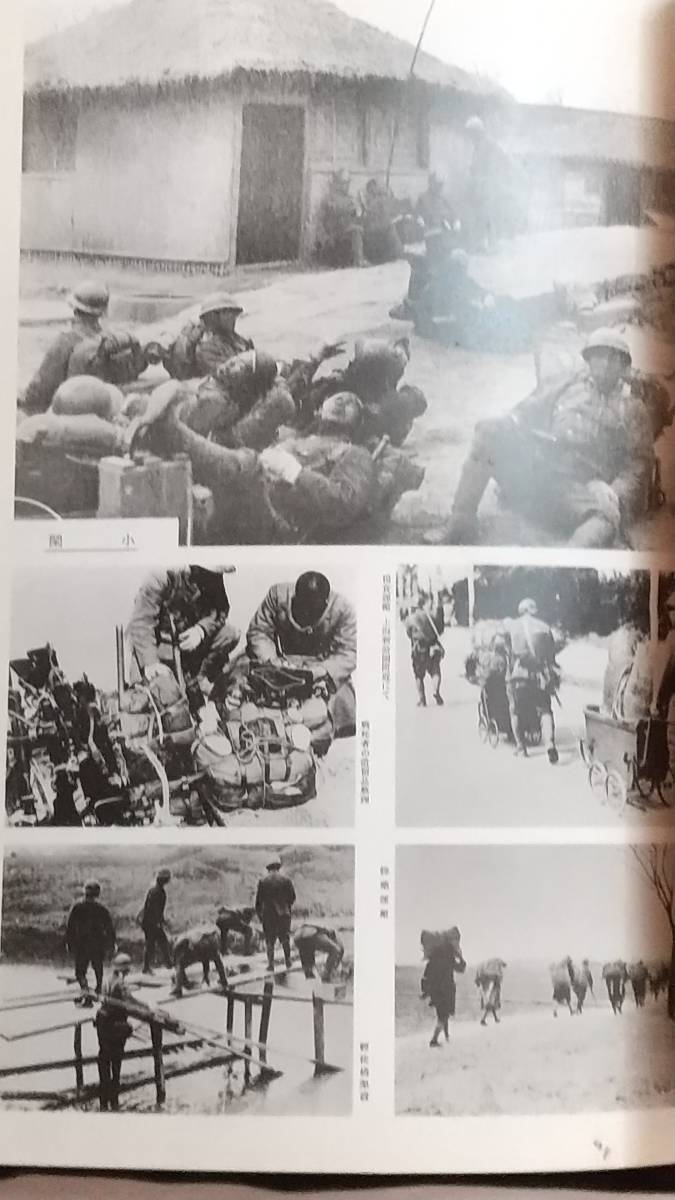 昭和7年 満洲事変 上海派遣軍記念写真帖 鳥瞰図 砲兵隊の活動 昭和7年 満洲事変 上海派遣軍記念写真帖 鳥瞰図 砲兵隊の活動