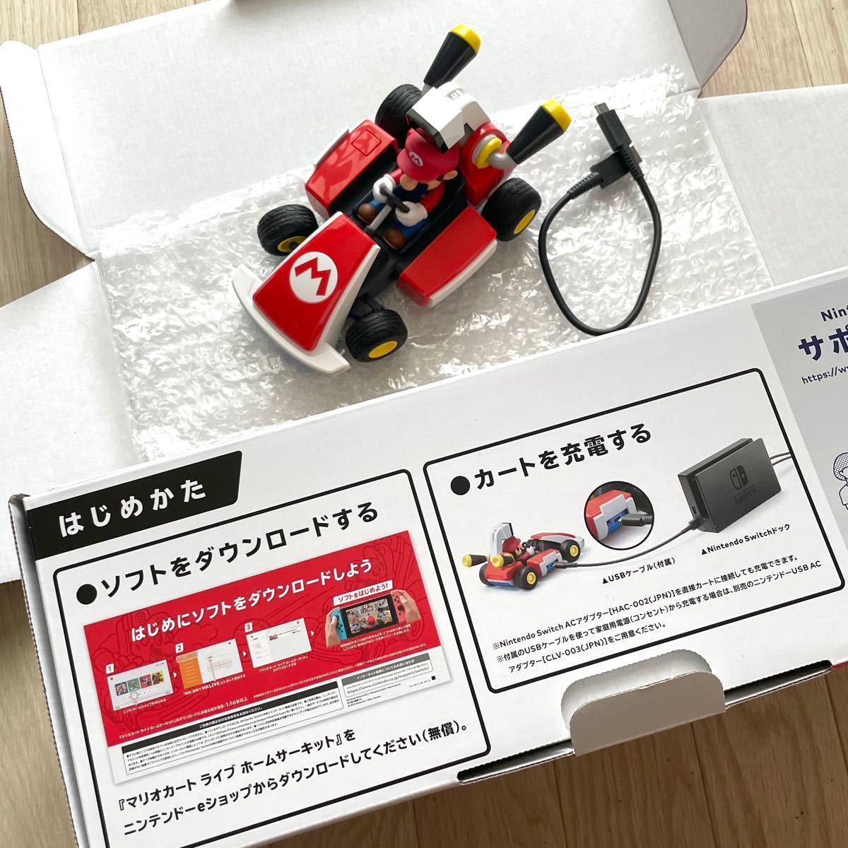 マリオカートライブ ホームサーキット☆ Nintendo Switchソフト用 マリオカートキット