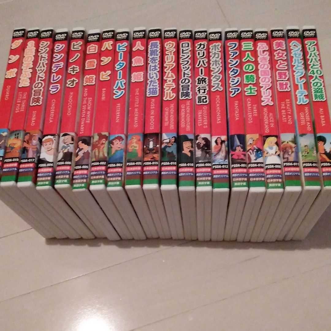 DVD20枚セット