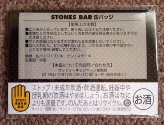 レアアイテム ローリングストーンズ キースリチャーズ レプリカスカルリング バーニングブラッド製 スターリングシルバー 入手困難!袋付き 9