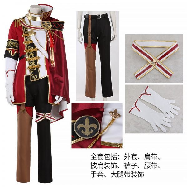 超特価SALE開催! Yahoo!オークション - 荒野に咲く cos8759あんさんぶるスターズ コスプレ衣装
