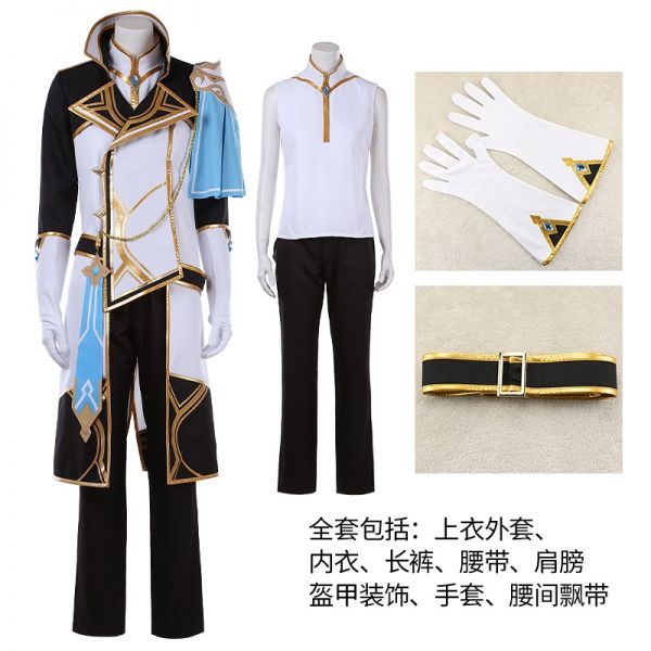 cos8801テイルズランナー TalesRunner Lancelot ランスロット cos8801テイルズランナー TalesRunner Lancelot ランスロット