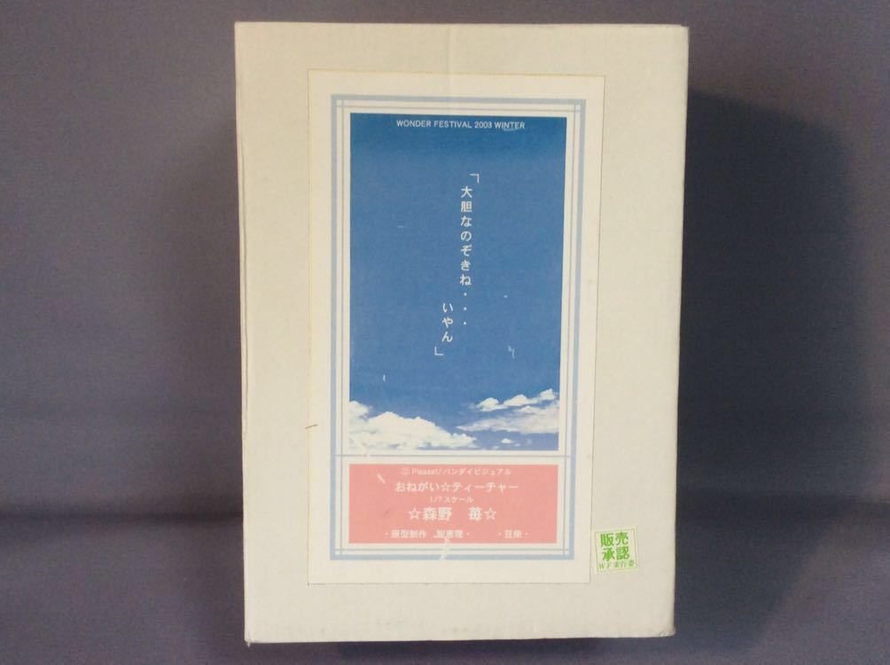森野 苺 1 7 キットの値段と価格推移は 2件の売買情報を集計した森野 苺 1 7 キットの価格や価値の推移データを公開 森野 苺 1 7 キットの値段と価格推移は 2件の売買情報を集計した森野 苺 1 7 キットの価格や価値の推移データを公開