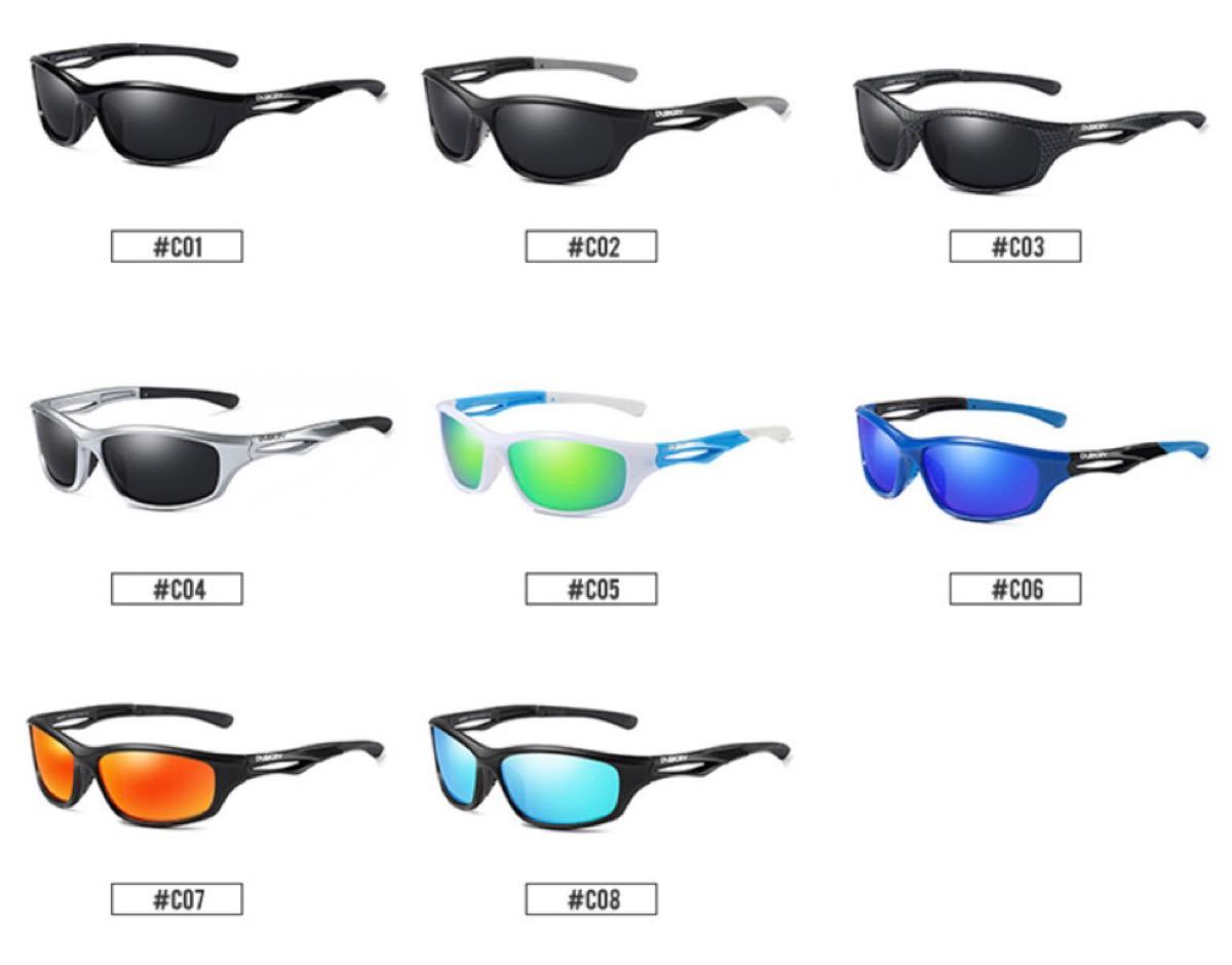 DUBERY サングラス 偏光グラス UV400 軽量 車  釣り アウトドア 超軽量 スポーツサングラス 紫外線カット 