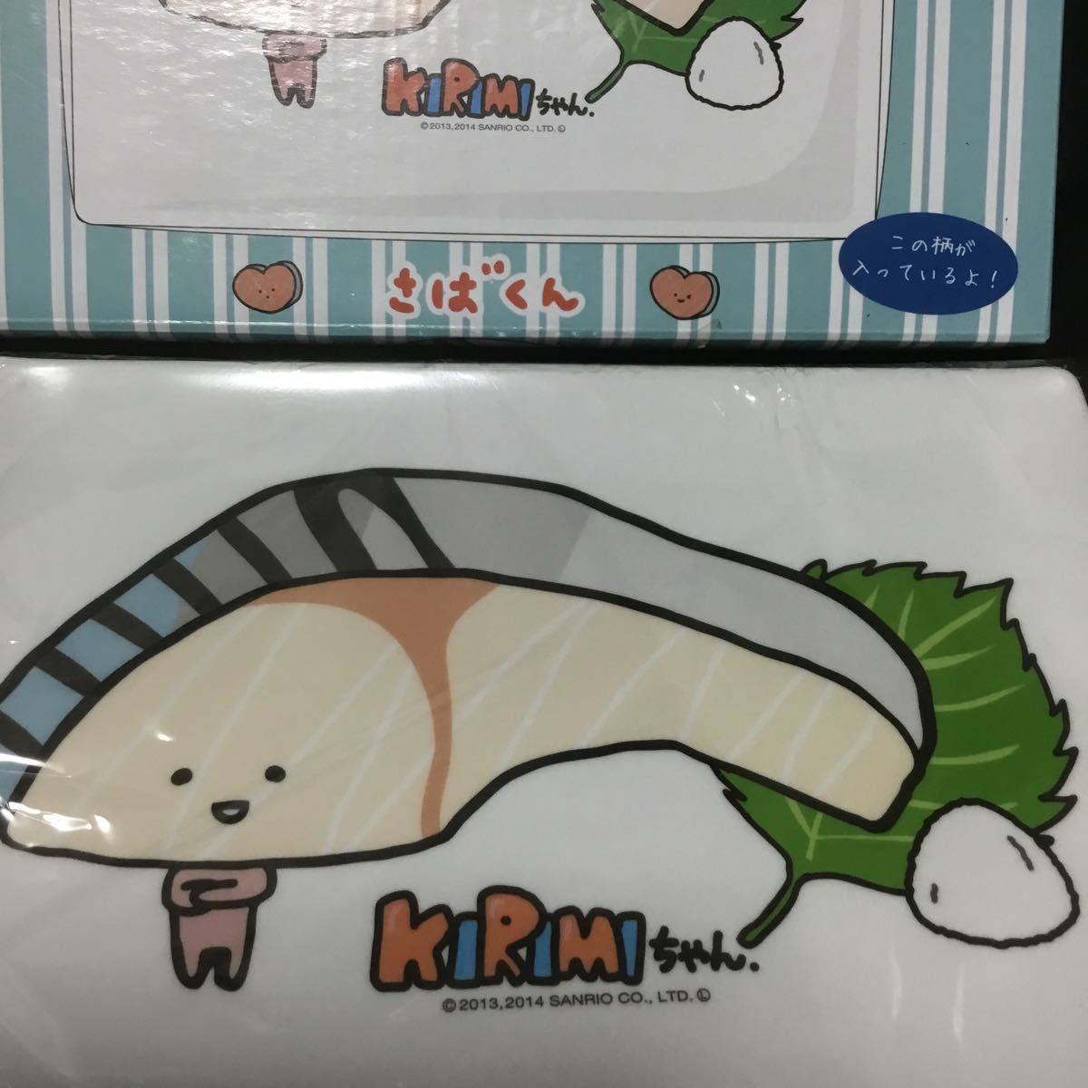 Kirimiちゃん さばくんメラミン皿 プレート魚きりみ Product Details Yahoo Auctions Japan Proxy Bidding And Shopping Service From Japan Kirimiちゃん さばくんメラミン皿 プレート魚きりみ Product Details Yahoo Auctions Japan Proxy Bidding And Shopping Service From Japan