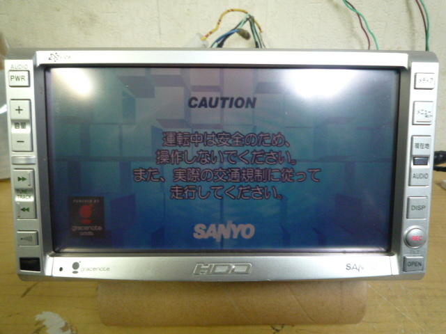 20327 SANYO サンヨー HDDナビ NVA-HD1000A 地図05年 HDD/CD/DVD/MD/TV ジャンク_画像1