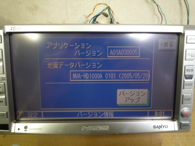 20327 SANYO サンヨー HDDナビ NVA-HD1000A 地図05年 HDD/CD/DVD/MD/TV ジャンク_画像4