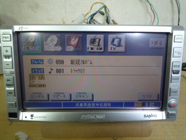 20327 SANYO サンヨー HDDナビ NVA-HD1000A 地図05年 HDD/CD/DVD/MD/TV ジャンク_画像5