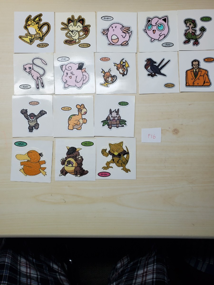 Paypayフリマ ポケモン ポケモンデコキャラシール 金銀5弾レア P16 Paypayフリマ ポケモン ポケモンデコキャラシール 金銀5弾レア P16