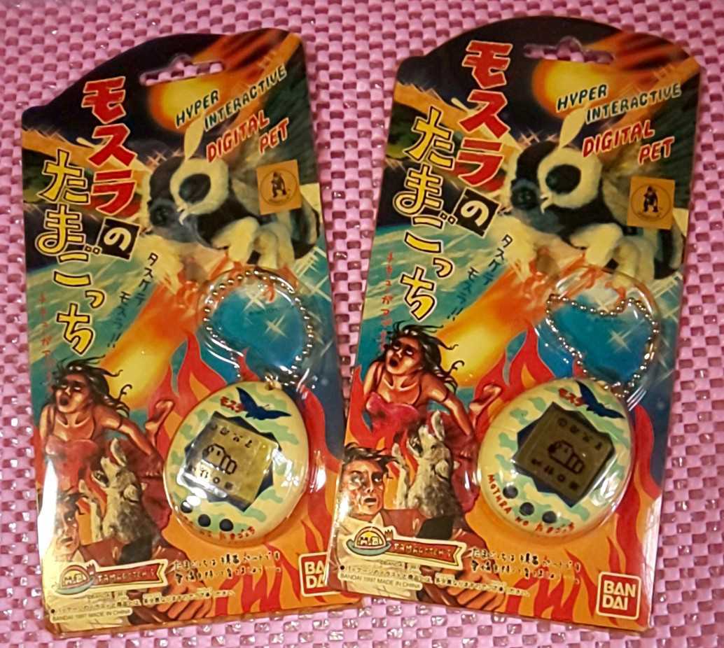 Yahoo!オークション - レア BANDAI モスラのたまごっち 携帯 Yahoo!オークション - レア BANDAI モスラのたまごっち 携帯