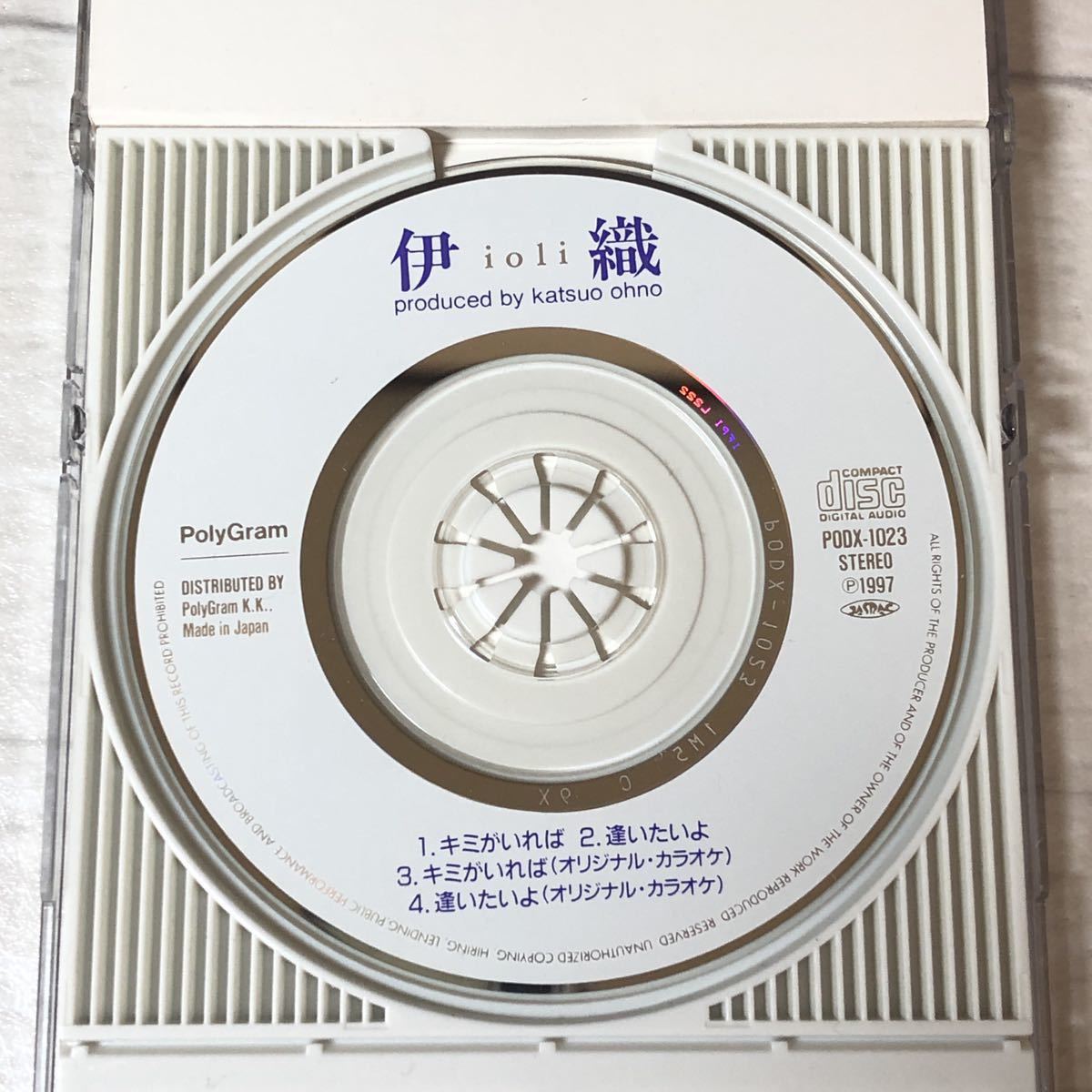 Yahoo!オークション - 8cm シングル CD 名探偵コナン キミがいれ Yahoo!オークション - 8cm シングル CD 名探偵コナン キミがいれ